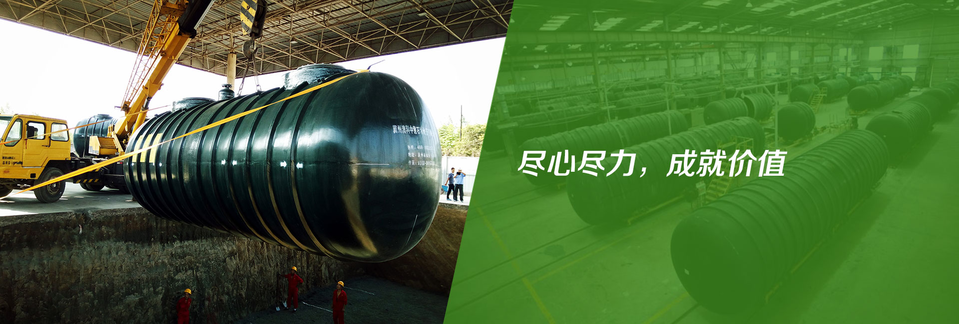 澳科中意環(huán)保科技